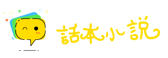 改弦更张网